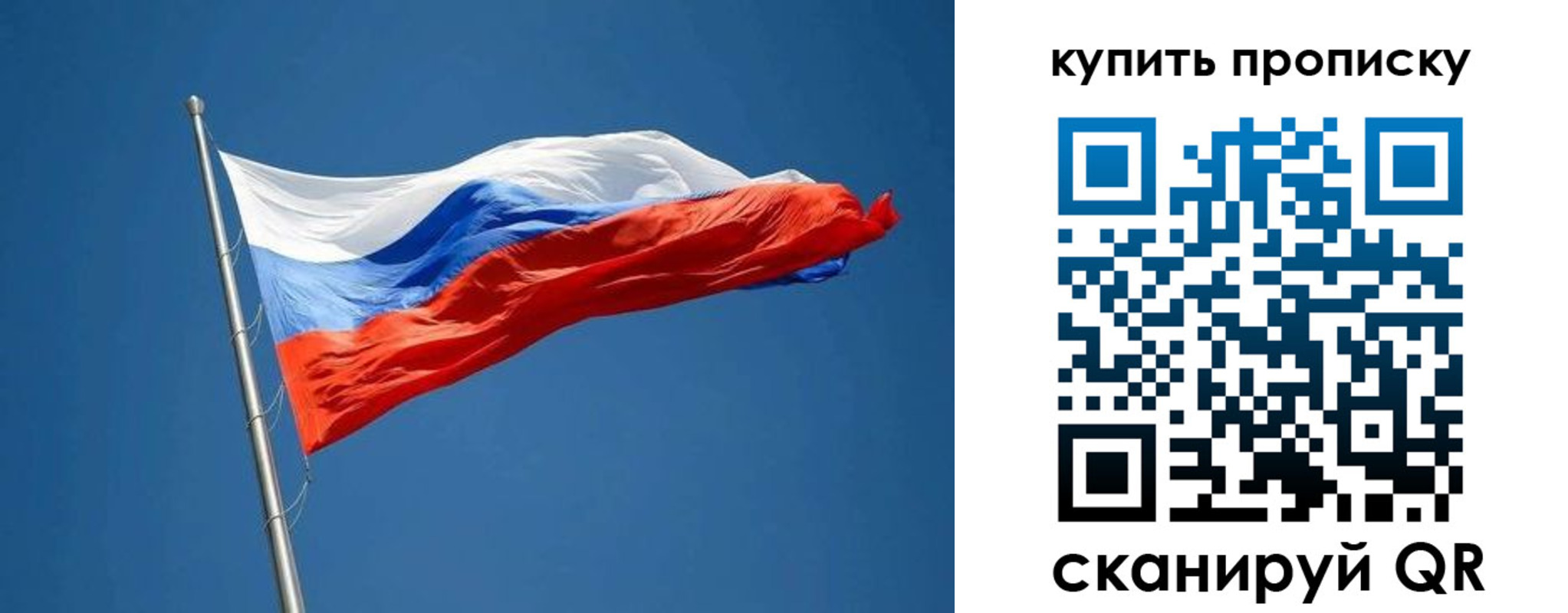 временная регистрация надежно в Давлеканово