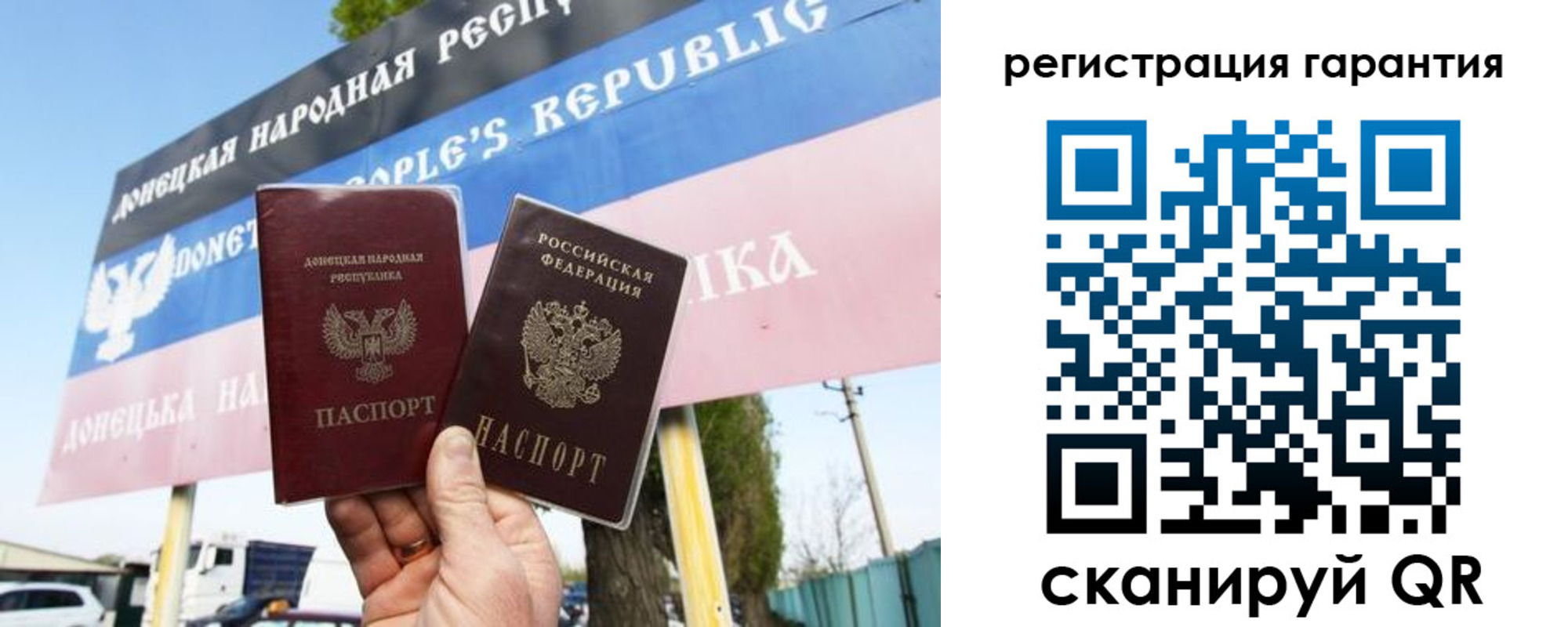 прописка от собственника в Давлеканово