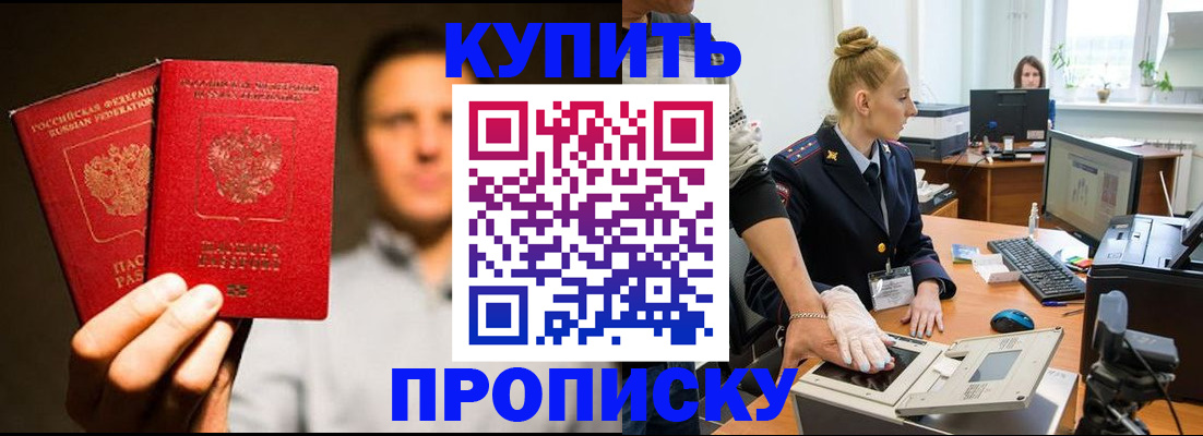 регистрация в Давлеканово