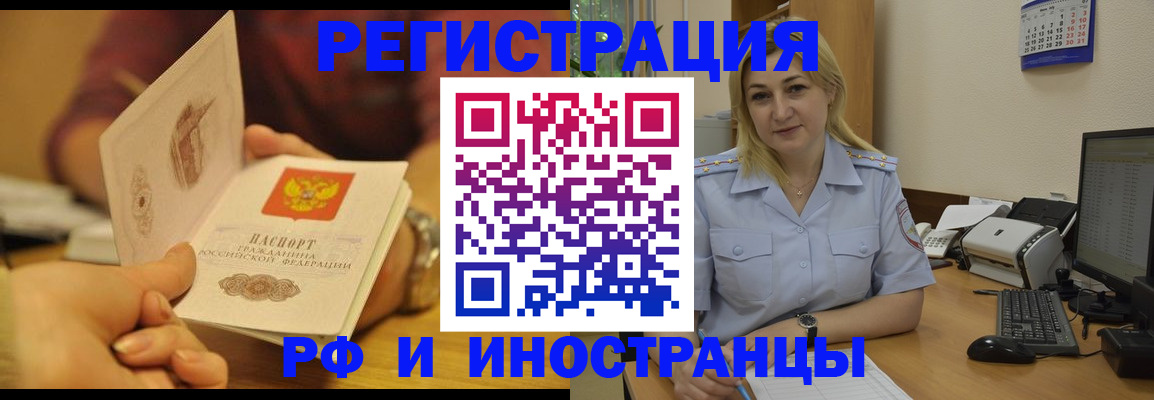 регистрация для дет. сада в Давлеканово