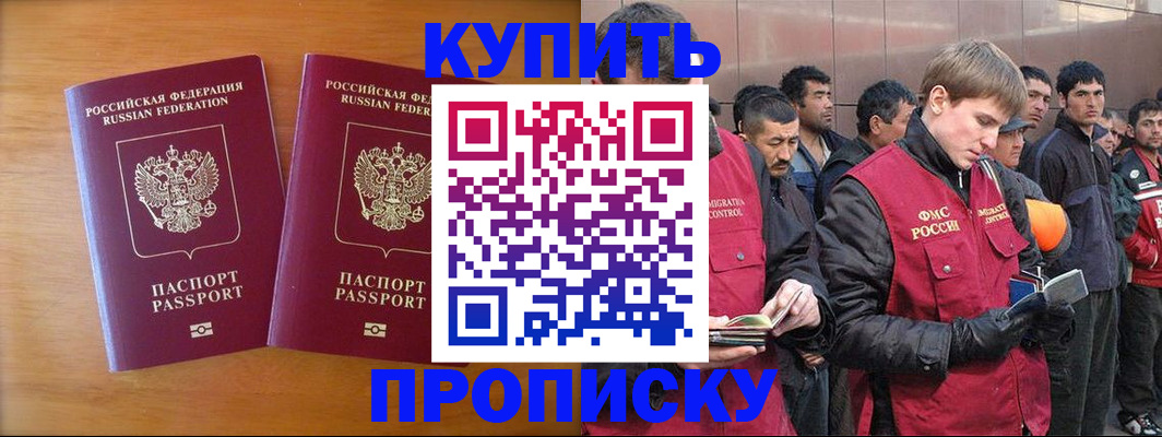 регистрация для школы в Давлеканово